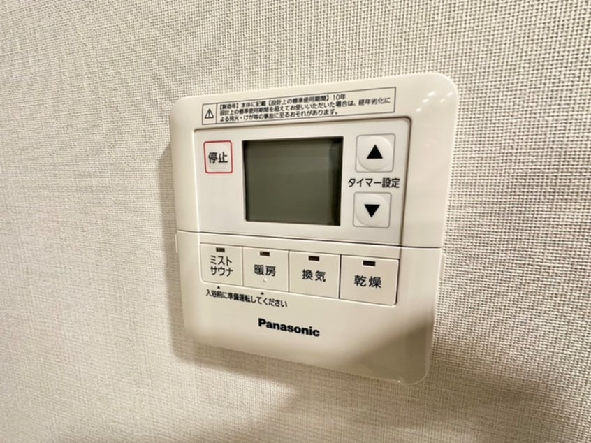 内観写真 シティハウス調布（１０２）