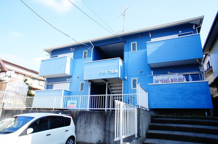 その他 ドルフ柏陽