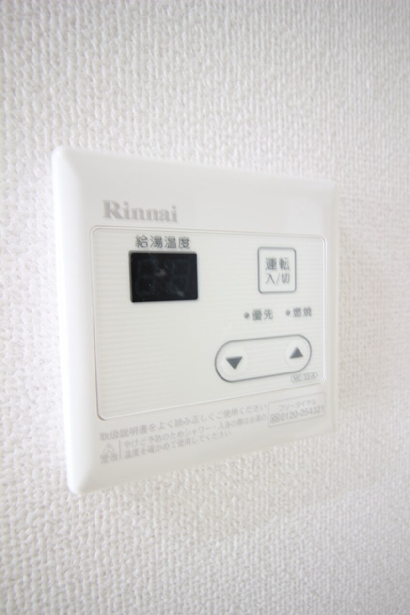 内観写真 第２吉田コーポ　ＮＯ・１