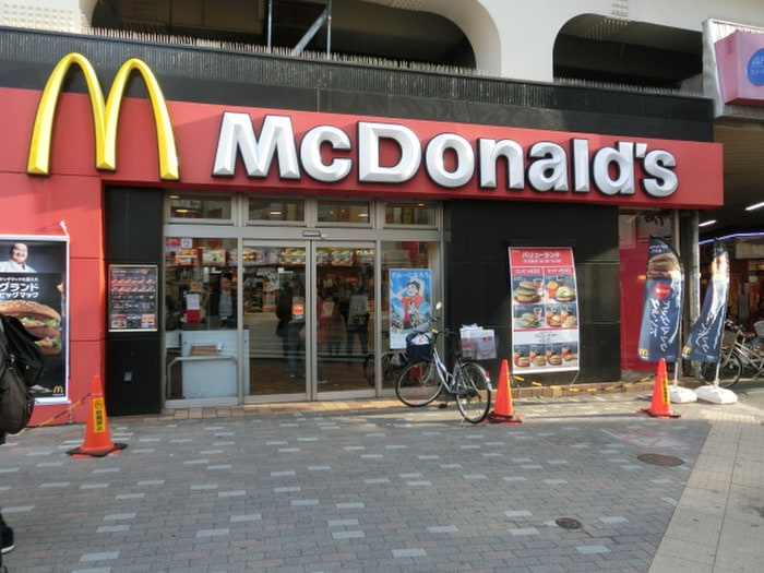マクドナルド高円寺店(ファストフード)まで278m ハウスルピナス