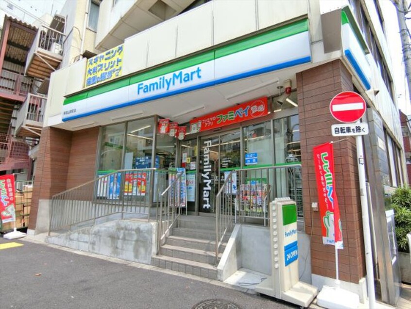 ファミリーマート 新宿山吹町店(コンビニ)まで134m RPレジデンス早稲田