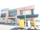 東急ストア田奈(スーパー)まで300m ア－バンハイツ土志田