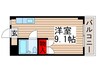 エクセル行徳 1Rの間取り