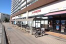 グルメシティ(スーパー)まで390m 西沢ハイツ