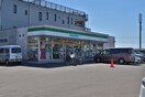 ファミリーマート(コンビニ)まで380m 西沢ハイツ