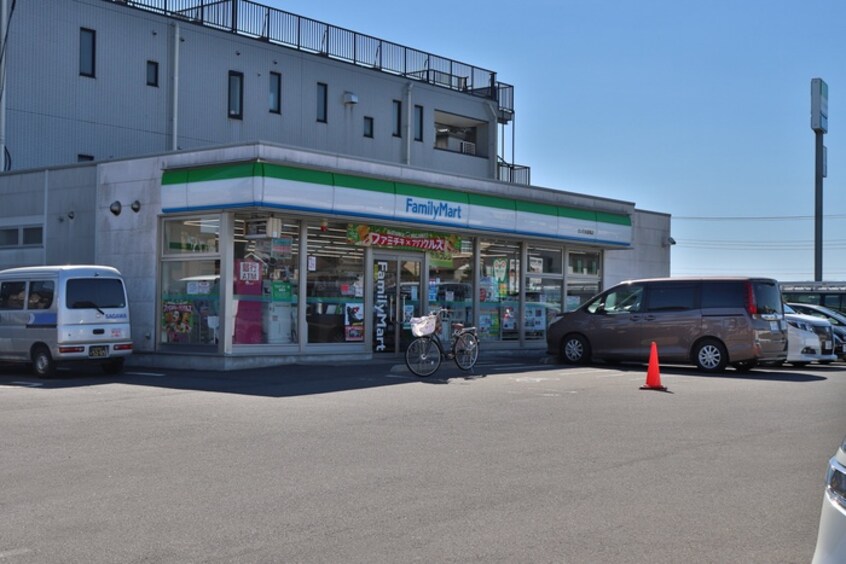 ファミリーマート(コンビニ)まで380m 西沢ハイツ