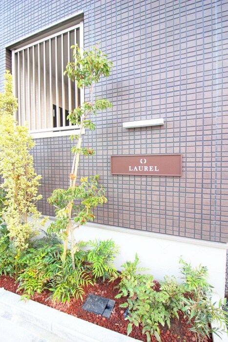 外観写真 ローレル