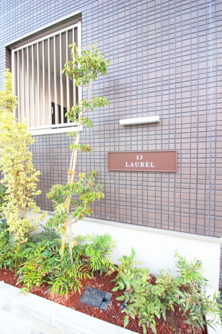 外観写真 ローレル