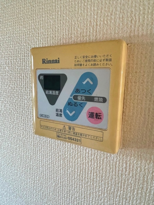 内観写真 シャトレ中央林間