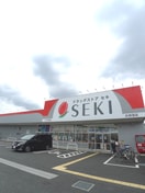 ドラックストアセキ(ドラッグストア)まで620m ＣＲＥＬＩＳＳ浦和