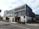 イオンフードスタイル 日野駅前店(スーパー)まで500m メゾン・ブロ－ニュ