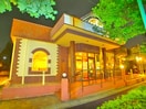 大久保珈琲(カフェ)まで380m ジュネパレス新松戸901Ｂ
