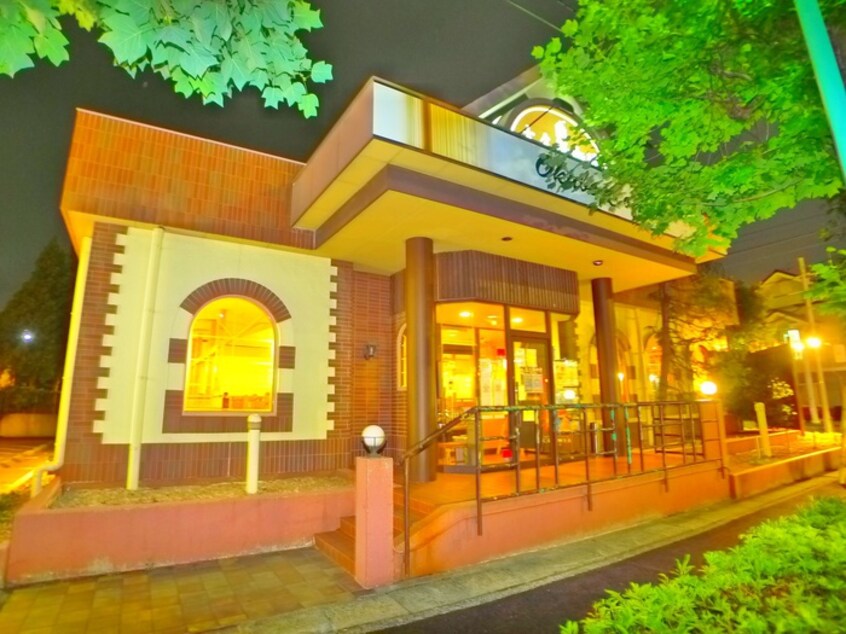 大久保珈琲(カフェ)まで380m ジュネパレス新松戸901Ｂ