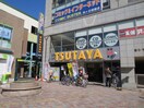 TSUTAYA(ビデオ/DVD)まで240m グランデ・ミナミⅡ