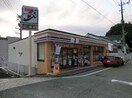 セブンイレブン 横浜上大岡東1丁目店(コンビニ)まで560m マキシム