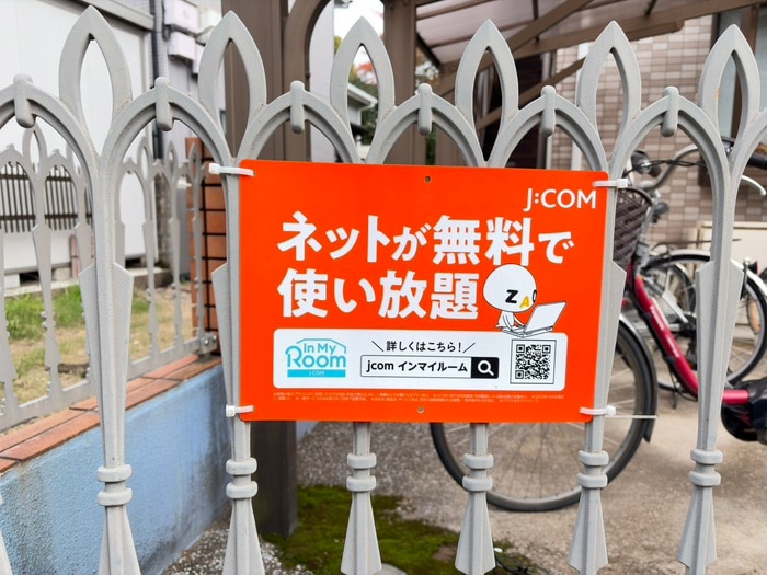 建物設備 サニ－コ－ト．Ｓ