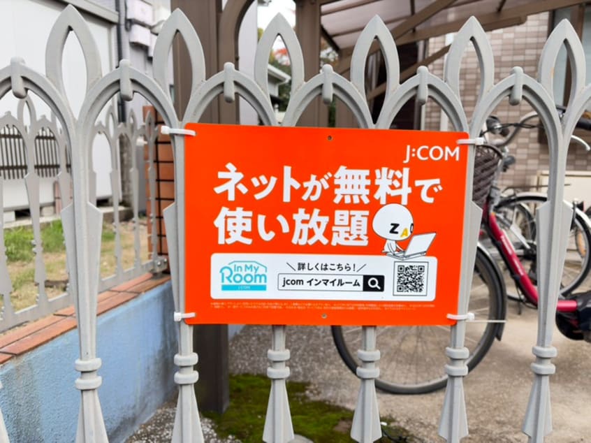 建物設備 サニ－コ－ト．Ｓ