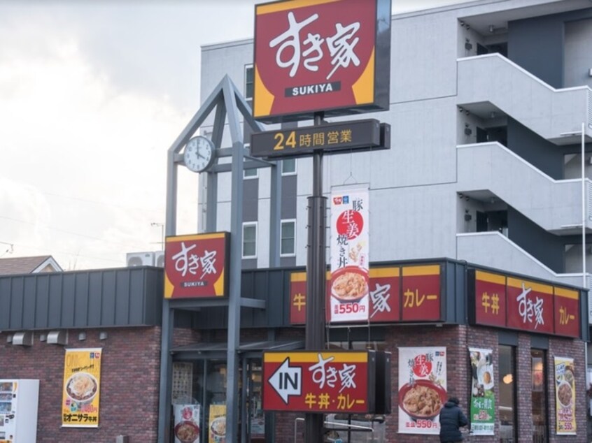 すき家　井ノ頭通り吉祥寺店(その他飲食（ファミレスなど）)まで190m メゾン牧浦