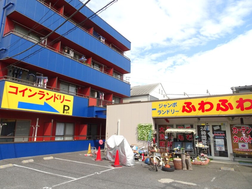 周辺環境 トキワマンション