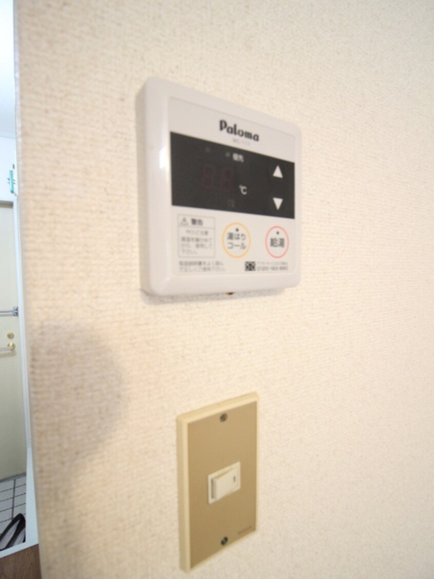 内観写真 ハイム旭ヶ丘