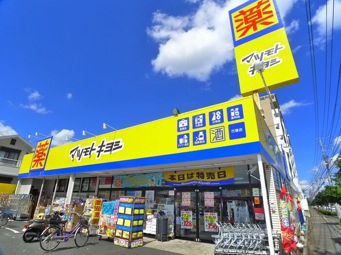 マツモトキヨシ(ドラッグストア)まで406m プライムアーバン行徳Ⅲ