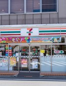 セブンイレブン 豊島千川駅前店(コンビニ)まで264m ハイツひいらぎ