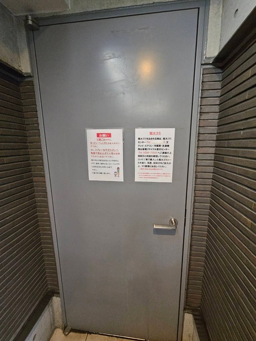 その他 メイクスデザイン上石神井(803)