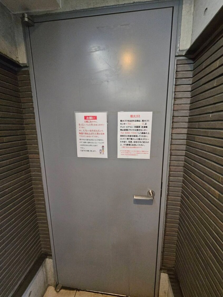 その他 メイクスデザイン上石神井(803)