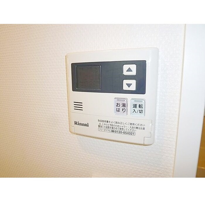 居室 メイクスデザイン上石神井(803)