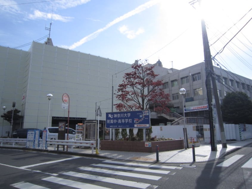 緑区役所(役所)まで1326m グリーンヴィラージュC