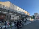 ダイエー十日市場店(スーパー)まで1025m グリーンヴィラージュC