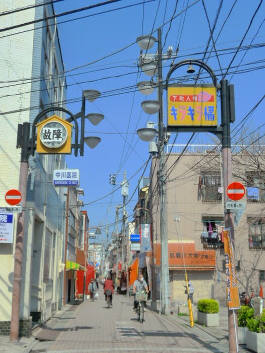 下町人情キラキラ橘商店街(電気量販店/ホームセンター)まで346m ﾊｰﾓﾆｰﾚｼﾞﾃﾞﾝｽ東京ﾂﾘｰ京島