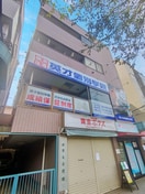 外観写真 高橋ビル