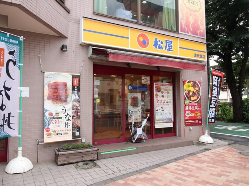 松屋 東伏見店(弁当屋)まで32m 高橋ビル