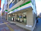 ファミリーマート(コンビニ)まで170m アグレアーブル