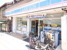 ローソン 墨田立花一丁目店(コンビニ)まで270m ﾊｰﾓﾆｰﾚｼﾞﾃﾞﾝｽ東京ｲｰｽﾄｹﾞｰﾄ(103)