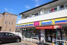 ミニストップ(コンビニ)まで450m アファンガーデン