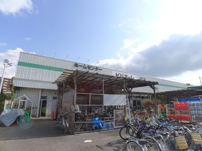 ビバホーム(電気量販店/ホームセンター)まで840m フォレスタ西千葉