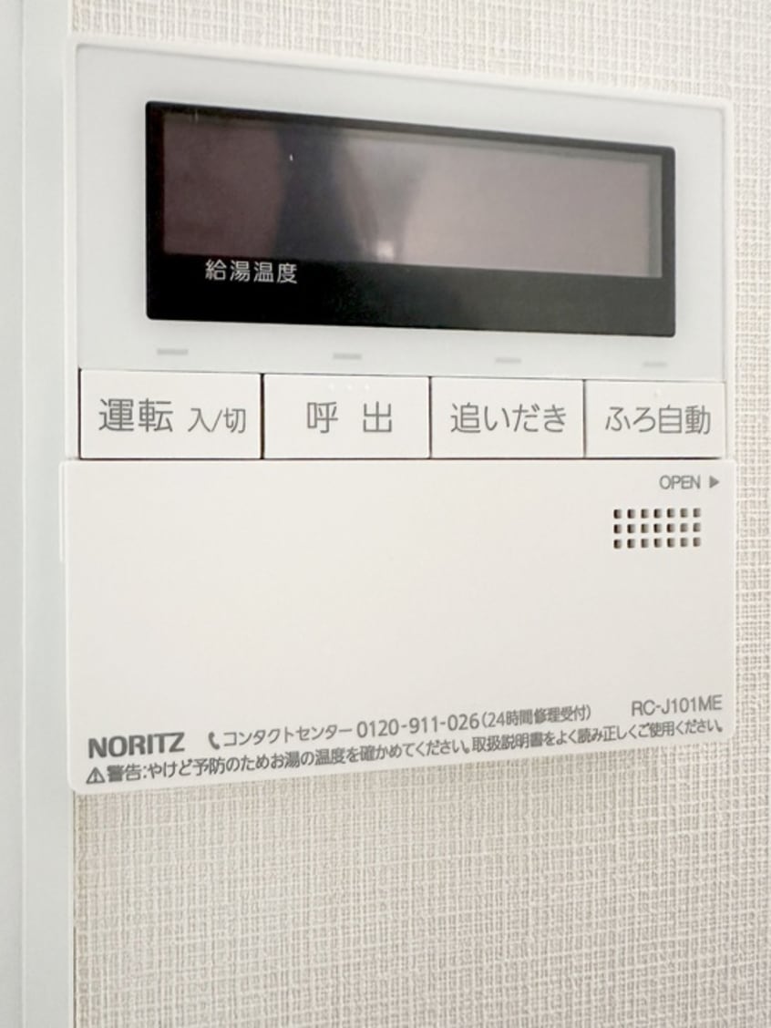 内観写真 セジョリ墨田EASTⅢ