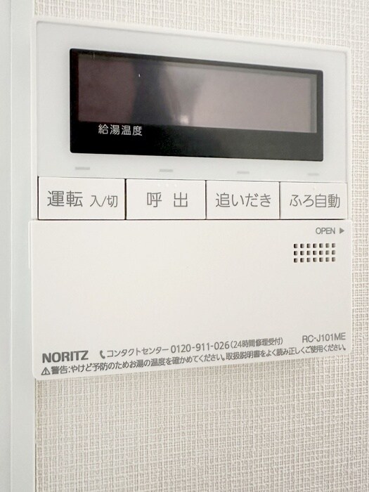 内観写真 セジョリ墨田EASTⅢ