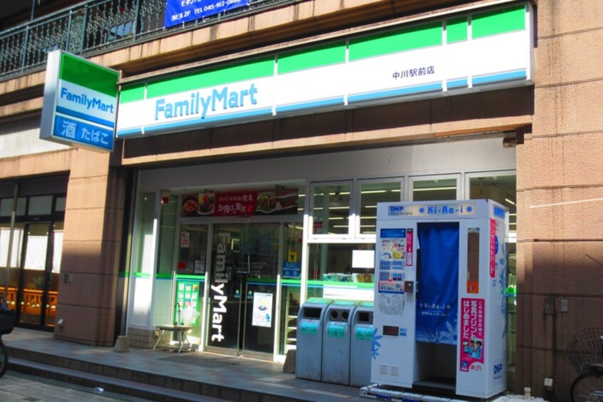 ファミリーマート 中川駅前店(コンビニ)まで68m ロンポアンⅢ