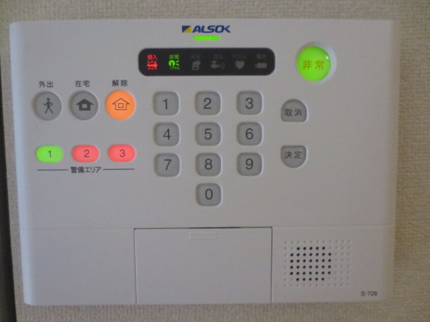 内観写真 サンレーモ