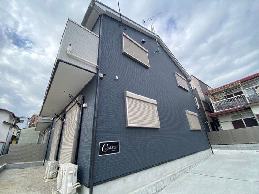 外観写真 シャルール