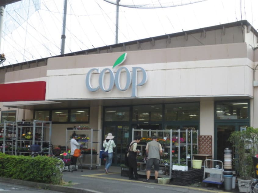 ユーコープかながわ(スーパー)まで415m アビタシオン祇園