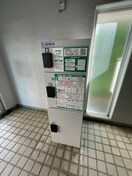 建物設備 アメニティ高松