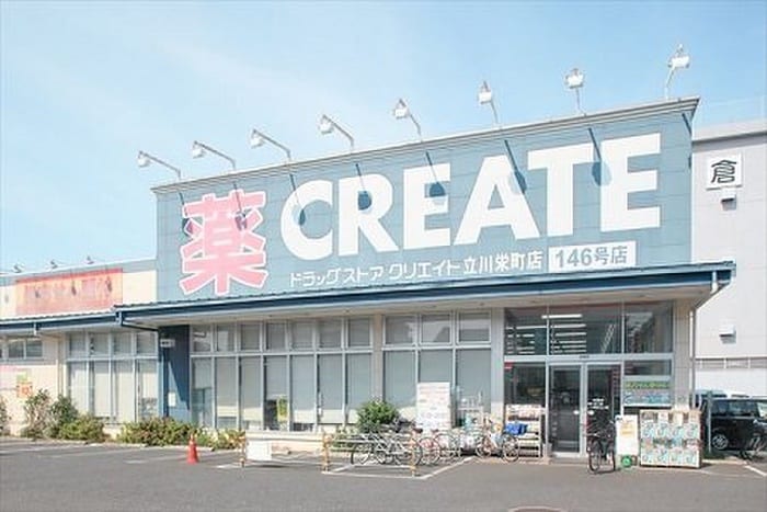 クリエイトSD立川栄町店(ドラッグストア)まで529m アメニティ高松