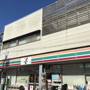 セブンイレブン(コンビニ)まで200m Kolet宮崎台