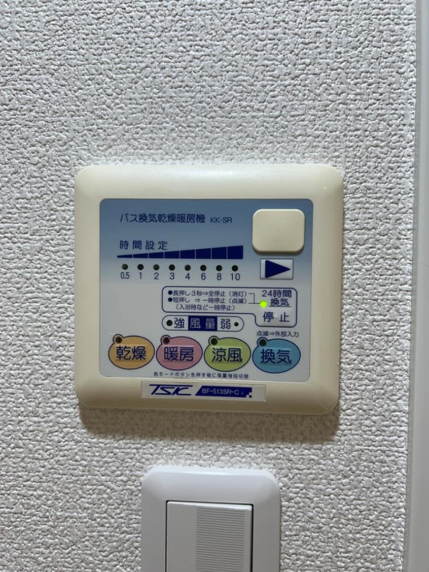 内観写真 MYRIA RESIDENCE Ookayama