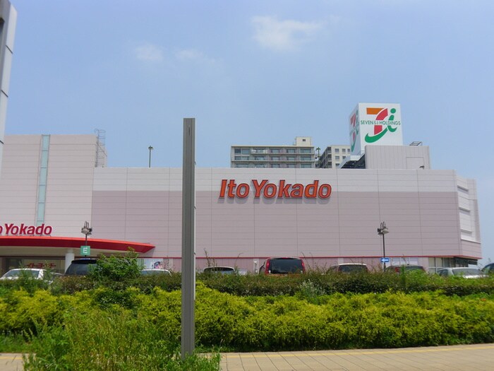 Ｉｔｏ　Yokado(ショッピングセンター/アウトレットモール)まで934m ユーフォリア