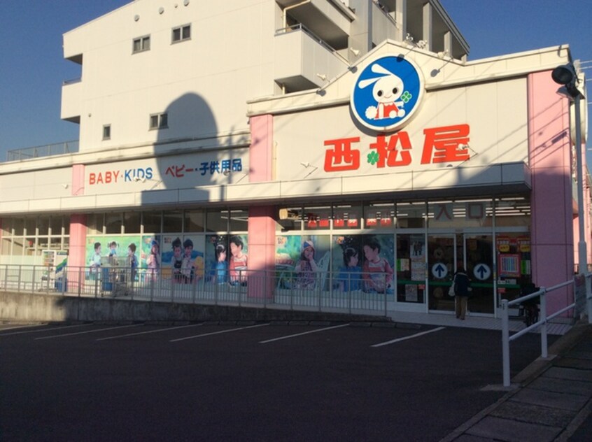 西松屋チェーン　川崎馬絹店(電気量販店/ホームセンター)まで380m ヒルトップ